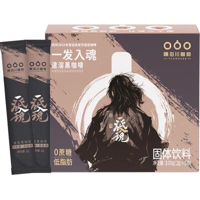 隅田川速溶黑咖啡2g×50条