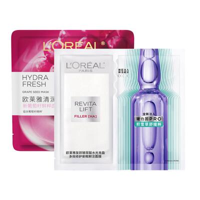 安瓶面膜葡萄籽面膜补水保湿抗皱