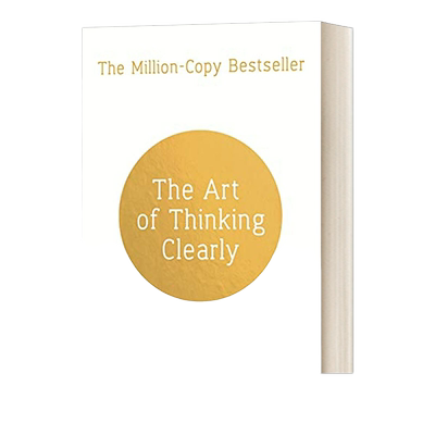 清醒思考的艺术英文原版