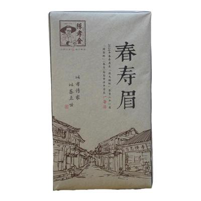 陈孝金2024年春一级寿眉松压茶砖