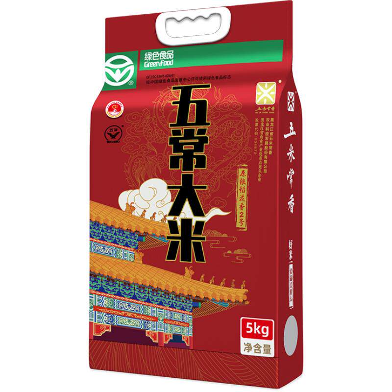 五米常香五常大米新米5kg
