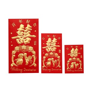 红包结婚专用个性创意利是封面大小号万元2026新款高档通用红包袋