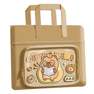 卡皮巴拉补习手提袋学生拎书补课包文件袋拉链式学习资料袋课本书袋收纳袋作业袋辅导班美术袋补课专用书包女