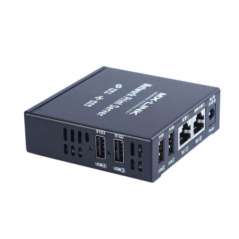 共享器打印服务器MX-LINK支持2台