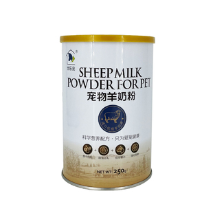 怡乐宠羊奶粉狗狗猫咪专用宠物补钙营养医院款配方幼犬猫奶粉通用