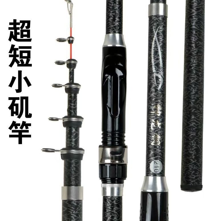 矶钓竿 伸缩软尾玻璃钢短节矶钓竿手海筏竿远投专用岸抛筏钓杆