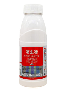 邦赛克噻虫嗪水稻稻飞虱