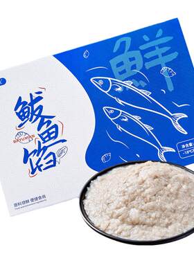长岛鲅鱼鲅鱼馅无猪肉原味纯鱼肉