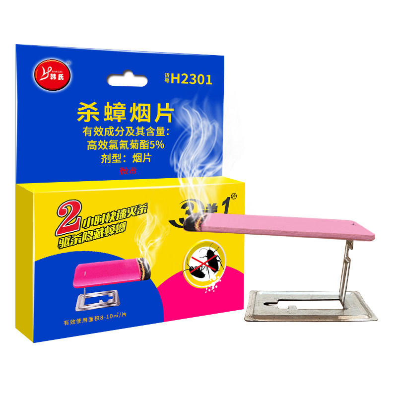 除蟑螂药烟熏灭蟑螂杀虫烟剂室内杀虫剂非无毒家用强全屋效端全窝