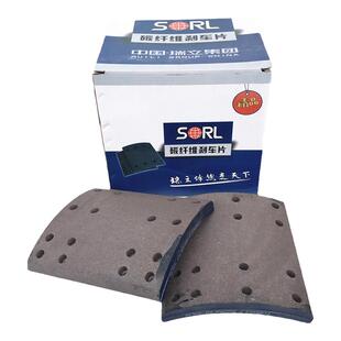 原装瑞立半挂车富华桥刹车片富华桥13吨16吨专用制动片摩擦片配件