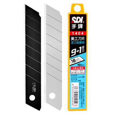 SDI手牌18mm塑料膜用刀片