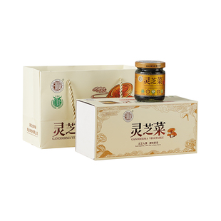 合味康百草药膳灵芝菜236g特产酱菜高端伴手送礼中老年养生副食品