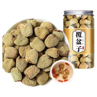 覆盆子和桑葚正品官方旗舰店桑葚构杞覆蓬子组合有什么功效