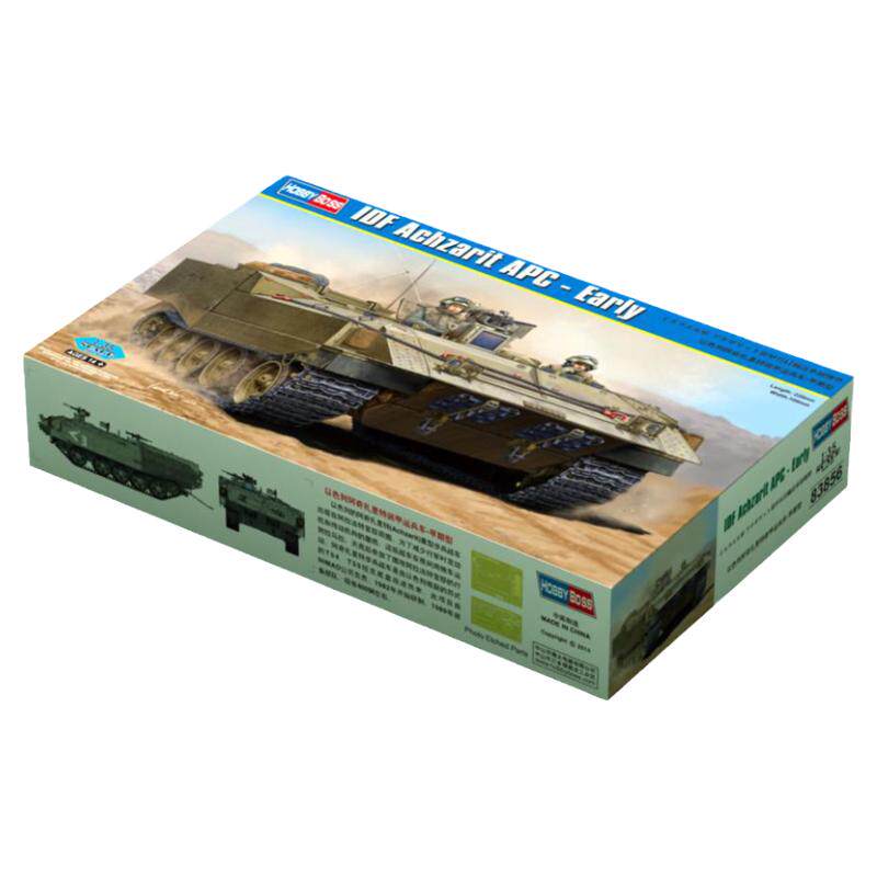 恒辉装甲运兵车HOBBYBOSS