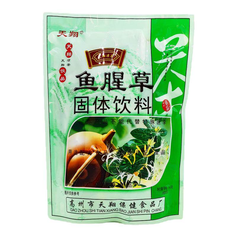 鱼腥草凉茶冲剂天翔凉茶
