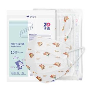 振德医疗医用外科口罩一次性灭菌成人儿童单独装女高颜值夏季自营