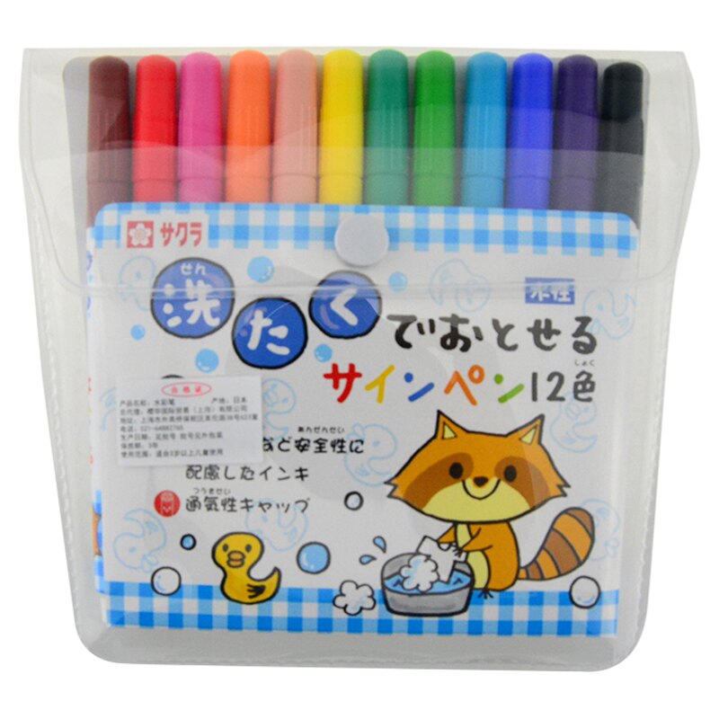 sakura官方旗舰店原装进口水彩笔