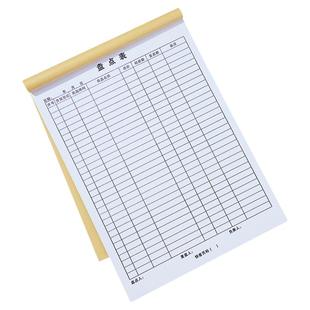 盘点表仓库库存明细表商品进货记录本服装店库存盘点表仓库进货库存盘点登记表店铺营业商品库存盘点月报表