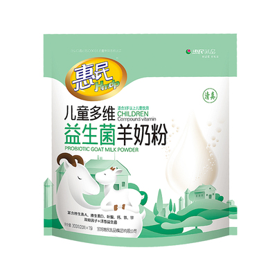 惠民儿童多维益生菌羊奶粉300g