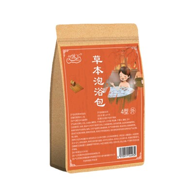 艾沐丫小儿健体泡澡药包