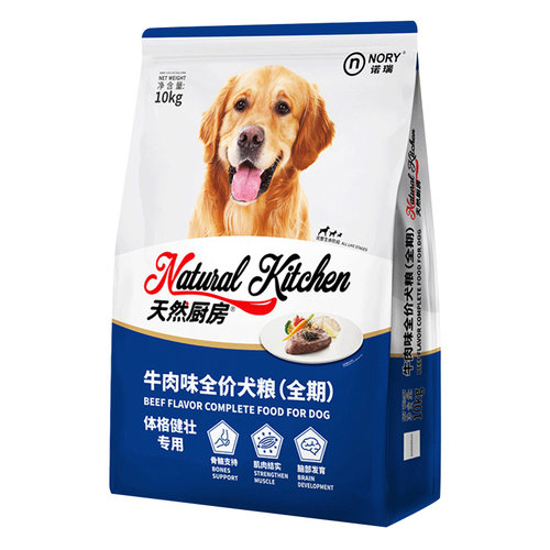 比瑞吉诺瑞狗粮10kg牛肉味成犬粮拉布拉多德牧萨摩金毛全期粮20斤
