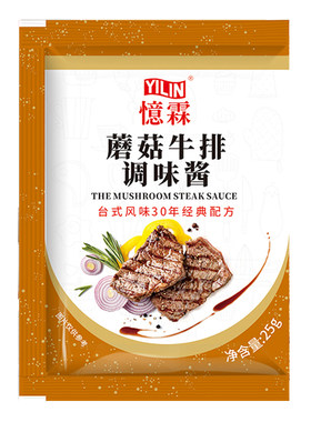 忆霖蘑菇牛排酱25g小包装意面酱