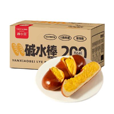 颜小贝碱水面包棒500g低脂高饱腹