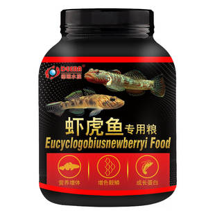 虾虎鱼饲料溪吻蓝点白面虾虎鱼粮长宽鳍鱲原生鱼通用鱼食马口鱼料