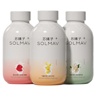 【51瓶】苏晴子高蛋白代餐奶昔粉饱腹主食早中晚餐低脂营养轻食餐