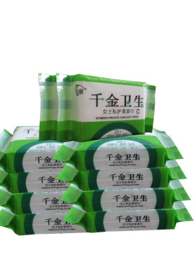 私护洁阴房事清洁护理大水量湿巾