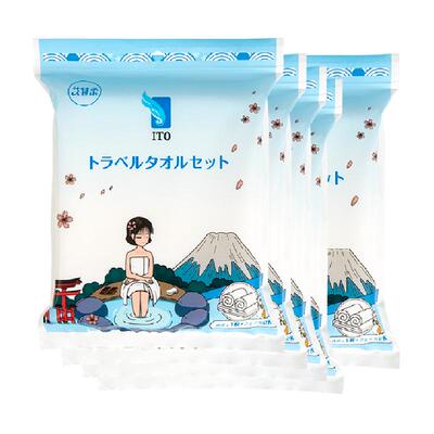 ITO旅行加厚加大一次性浴巾