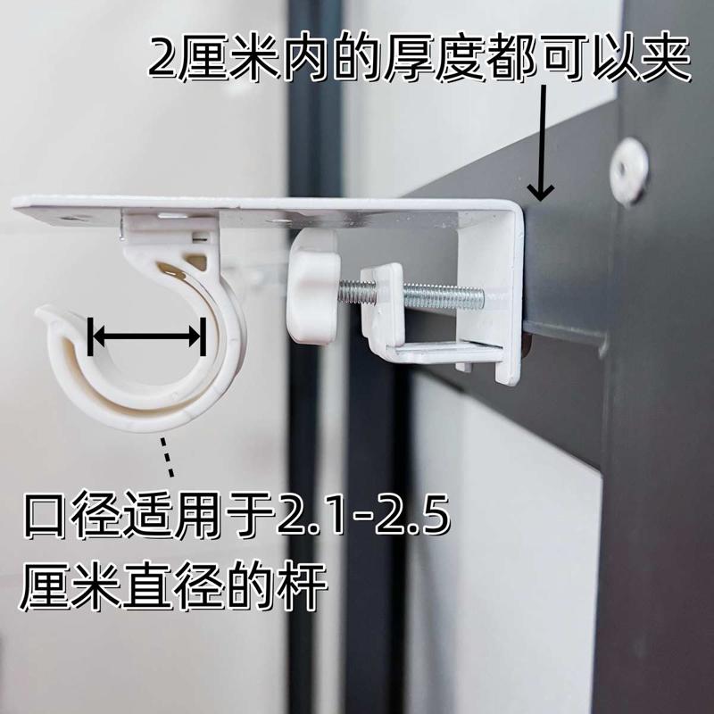 免打孔窗帘杆固定器粘贴式卡夹式支架托架伸缩杆挂钩夹子罗马杆