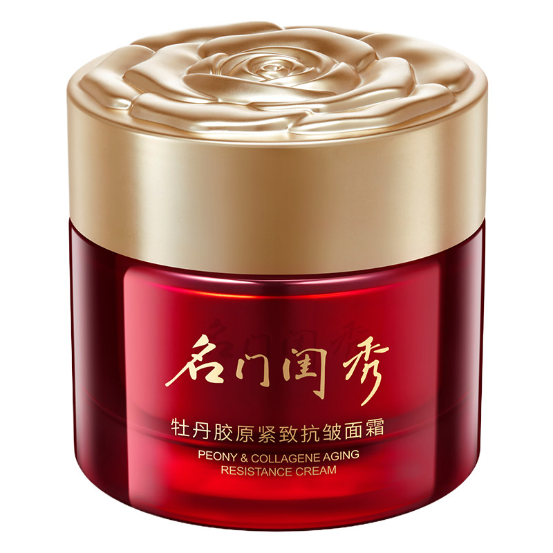 名门闺秀牡丹胶原紧致抗皱面霜 淡纹细纹补水保湿油护肤品