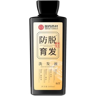 仙艾生姜防脱生固密洗发水500ml