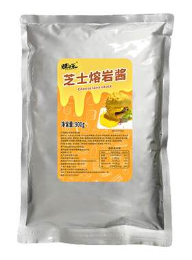 仟多芝士熔岩酱900g商用家用