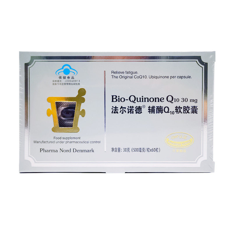 法尔诺德辅酶Q10软胶囊500mg*60粒卵巢子宫卵子试管备孕 丹麦进口
