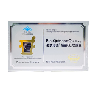 法尔诺德辅酶Q10软胶囊500mg*60粒卵巢子宫卵子试管备孕 丹麦进口