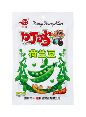 老式荷兰豆脆香可口校园零食