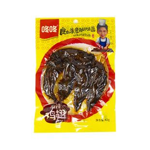 云南咚咚麻辣鸡翅尖42g零食卤味小吃香辣鸡翅膀休闲即食麻辣鸡肉