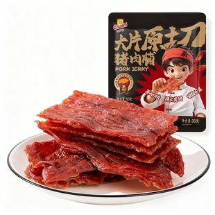 原切猪肉脯手撕风干猪肉干小吃办公室学生零食肉食小包装福建特产