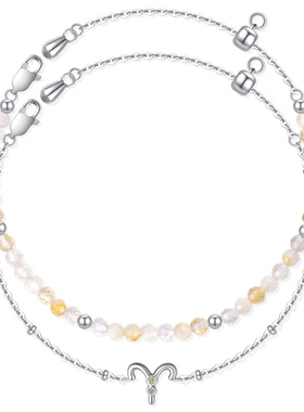 从爱之名十二星座手链女