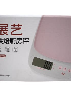 迷你精准食物称重器厨房秤