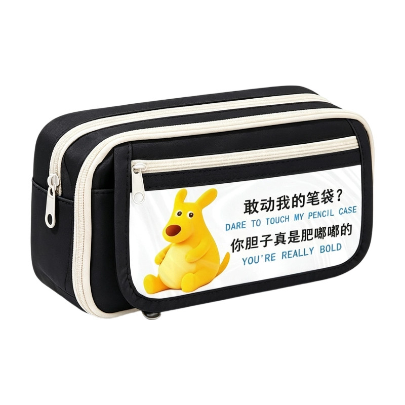 胆子肥嘟嘟多层大容量学生笔袋
