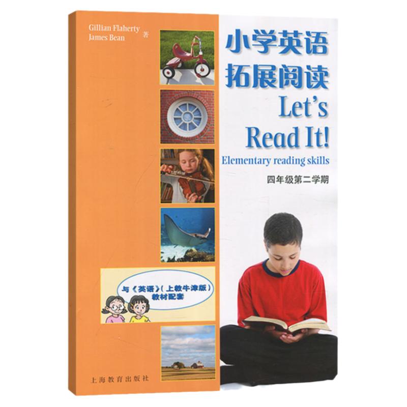 小学英语拓展阅读四年级下册