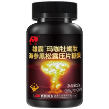 快速金弋来劲黄精牡蛎片