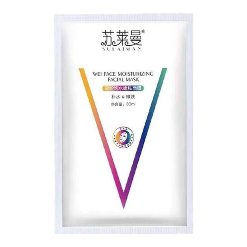 苏莱曼面膜锁水饱水嫩肤保湿补水贴片面膜