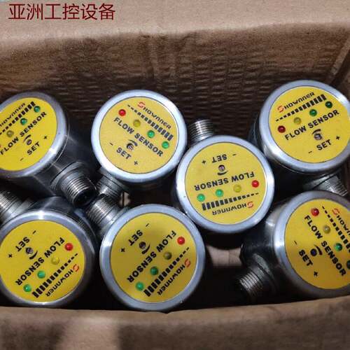 HOWNNER流量开关FS23G12EDRYQ几乎全请询价