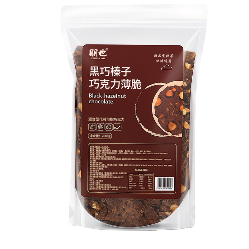 爆款黑巧榛子脆蛋糕夹心馅料