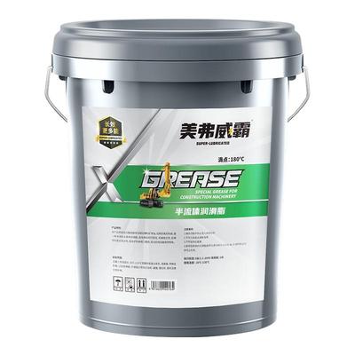 0#00#000号半流体黄油润滑油脂3#2#1#砼泵车减速机搅拌机挖机15kg