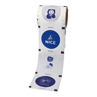 高端纸膜奶茶封杯膜塑杯纸杯封口膜通用奶茶店牛皮纸膜定制logo